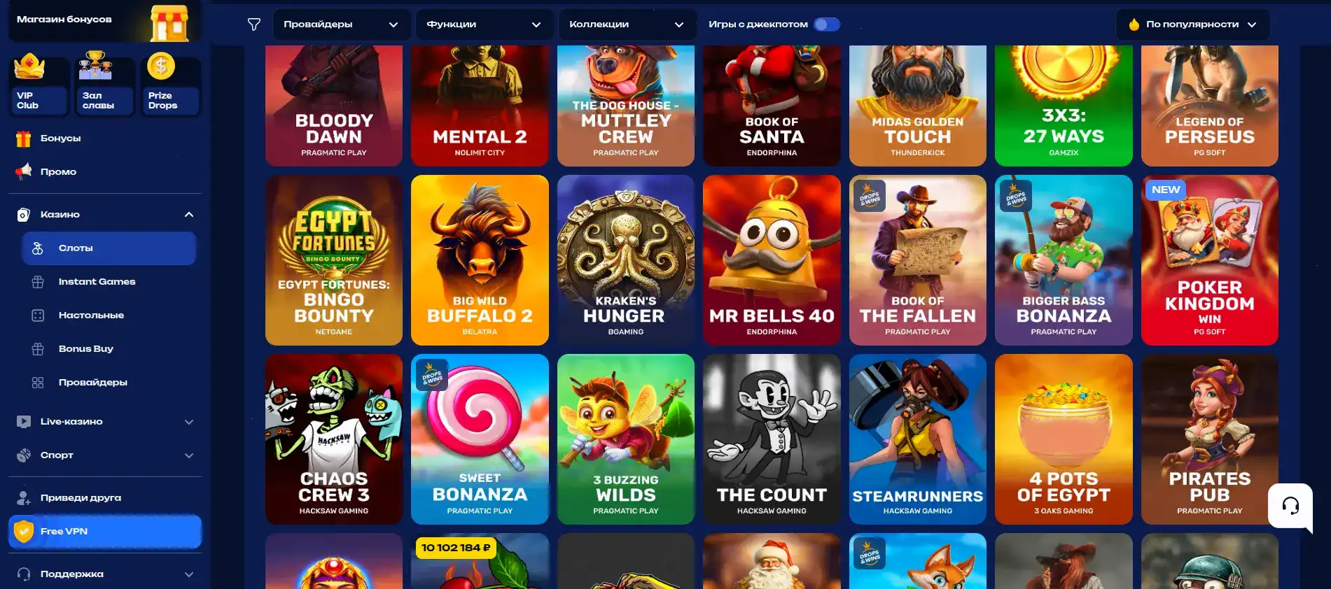 Крупный джекпот на игровом автомате в казино Neon Club